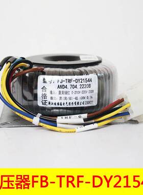 杭州西奥电梯配件 FB-TRF-DY21544 21540控制柜变压器 OM5231C008