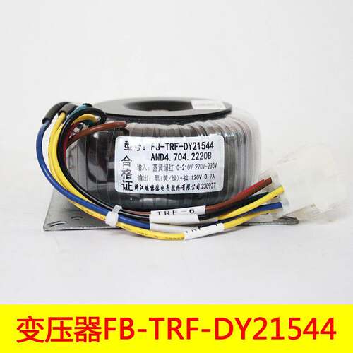 杭州西奥电梯配件 FB-TRF-DY21544 21540控制柜变压器 OM5231C008
