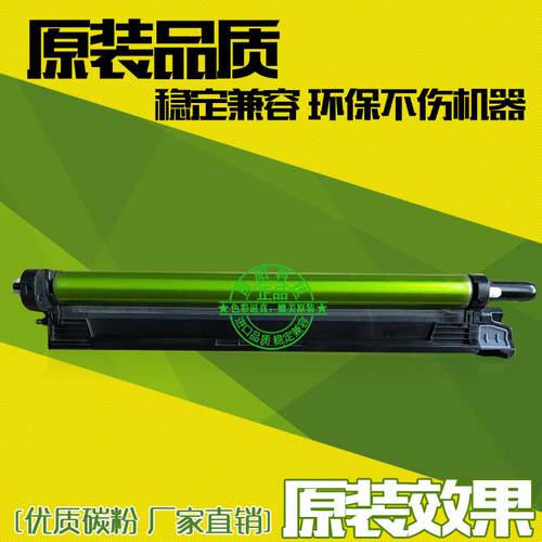 适用夏普SF-25CT 20CT粉盒 S251RC墨粉 碳粉 硒鼓 显影器仓 鼓架