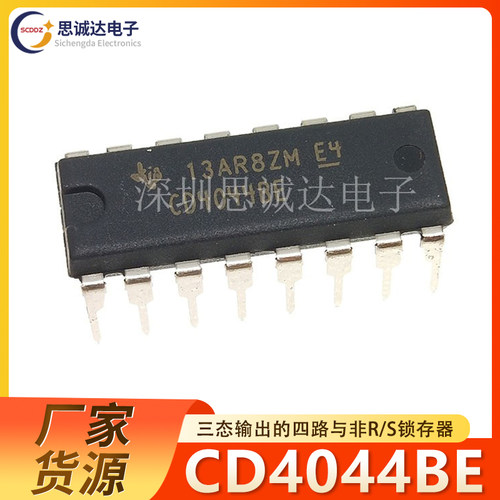 全新原装 CD4044BE DIP-16 原装TI 全新进口 CD4044