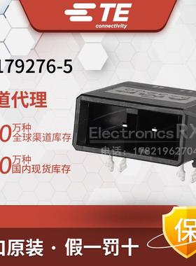 泰科安普 原装进口 Tyco / AMP / TE 连接器接插件 1-179276-5
