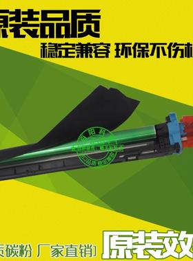 适用震旦ADC223 C223s C283彩色复印机硒鼓 套鼓 鼓组件 ADDR365