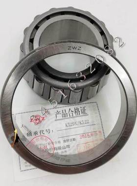 瓦房店圆锥滚子轴承 渣浆泵、渣浆清水泵K3490/K3420 3490/3420