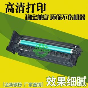 6180 195套鼓架 206 246 235粉盒碳粉 215 适用美能达184硒鼓185e