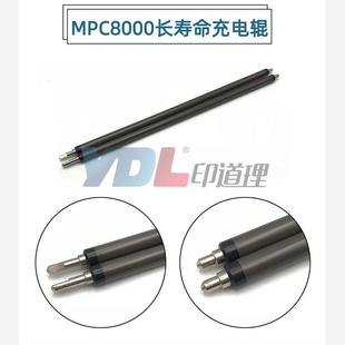 C6502 Pro 印道理适用 C751 C5100S C651 充电辊 理光C8002