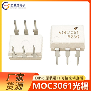 进口 原装 DIP 三端双向可控硅 MOC3061 光隔离器 FSC仙童