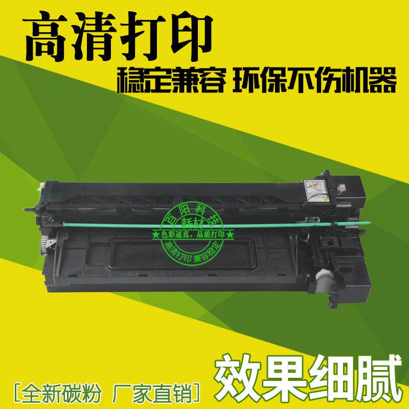 适用东芝212套鼓 211 163 166 181 182 242 打印复印一体机硒鼓