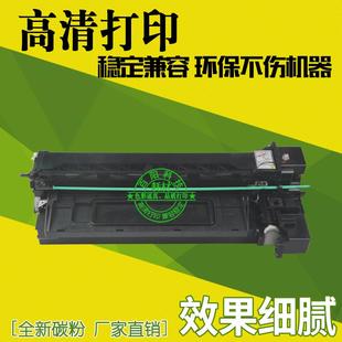 166 163 181 182 打印复印一体机硒鼓 适用东芝212套鼓 242 211