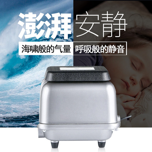 森森气泵鱼缸增氧泵鱼池打氧机海鲜缸充氧泵大压力气泵静音大气量