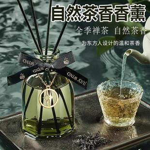 希尔顿酒店同款香薰室内全季持久无火香薰淡香卫生间去异味神器