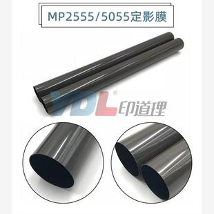 加热膜 2555 4055 5055 3555 3055 定影膜 适用 6055 理光