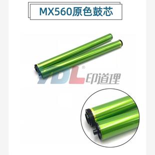 5658 原色鼓 5608 3658 4608 560DR 3608 鼓芯 适用 4658 夏普