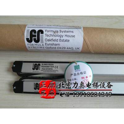 电梯配件通力牛津光幕KM897294/通力光幕/FCU0735 TX/FCU0740 RX