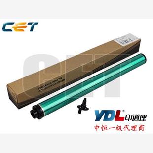 2048D 2048N 2348D 中恒CET适用 鼓芯 2048S 2348N 单鼓 夏普AR