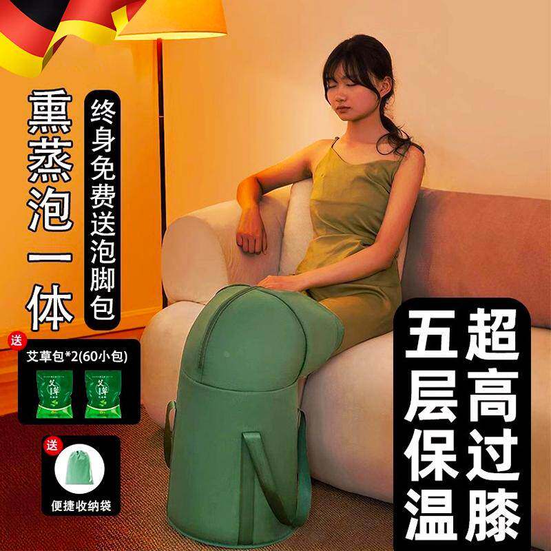 可折叠泡脚桶高深过膝加热家用过小腿便携式熏蒸洗脚盆浸脚袋养生