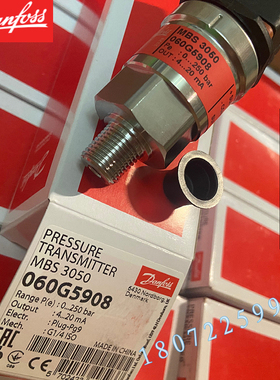 DANFOSS丹佛斯MBS3050 060G3609/060G3708/060G3719/060G3955压变