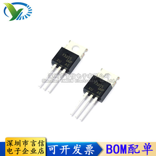 全新原装/国产 IRF3205PBF IRF3205 场效应管 110A 55V TO-220