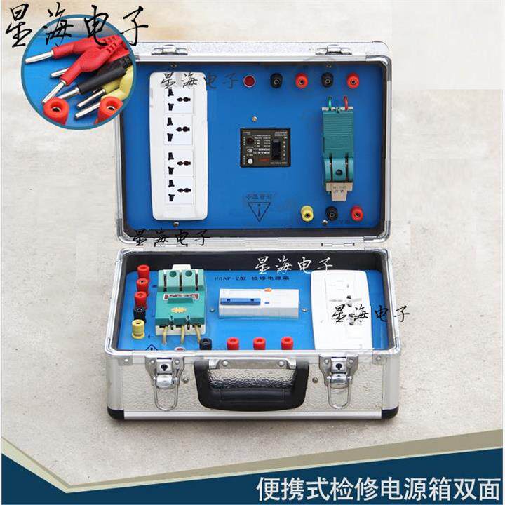 双面/单面检修箱 220V/380V通用高级组合移动电源箱 带漏电闸刀等