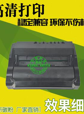 适用理光SP5200硒鼓 SP5200S SP5210DN 5210SF碳粉盒 打印机墨盒