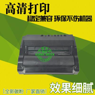 适用理光SP5200硒鼓 SP5200S SP5210DN 5210SF碳粉盒 打印机墨盒