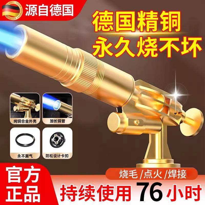 德国喷火烤枪烧肉喷枪家用卡式手持喷火器枪烧猪毛的枪头烧肉皮