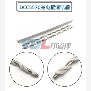 3305 3360 7435 7428 C5570充电辊清洁辊 适用施乐3300 7425 2250