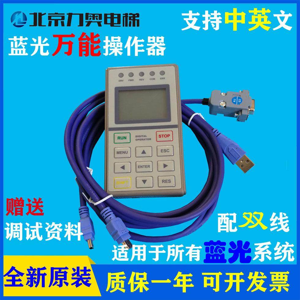 蓝光操作器万能服务器|OP-V6.3 BL|FR2000 3000主板BL3/BL6一体机