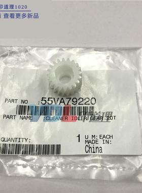 适用 柯美BH920 950 1050 K-7085器 废粉 清洁齿轮 55VA79220