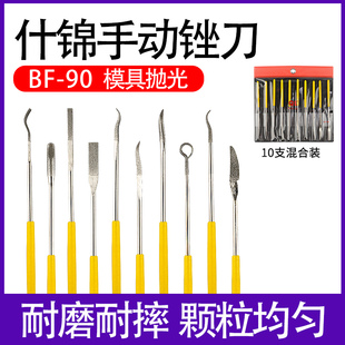 台湾奇利金刚石锉刀BF-90异型十件套钻石细齿手动尖头异形锉