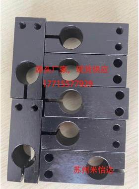 替换米思米KDST6 8 10 12 15 16 20 25 30 35怡和达RDE01 固定夹