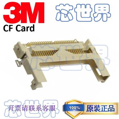 N7E50-M516RB-50 3M Flash Card HDR 50POS SMD N7E50-M516RB-50