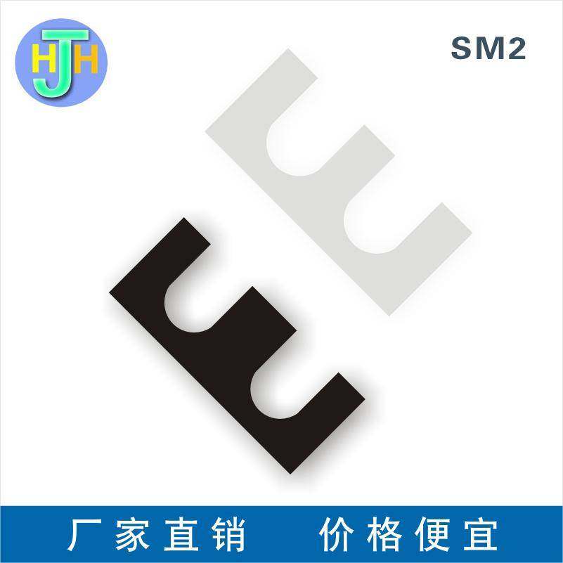 二2孔焊接夹具调整垫片E型调试发黑标准件平垫片夹检具间隙调整垫,农机/农具/农膜,灌溉工具,淘宝优惠券,粉丝福利购,淘宝优惠卷