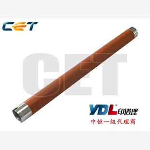 2540热辊 300i 适用于 定影上辊 3060 京瓷 3040 中恒CET 2560