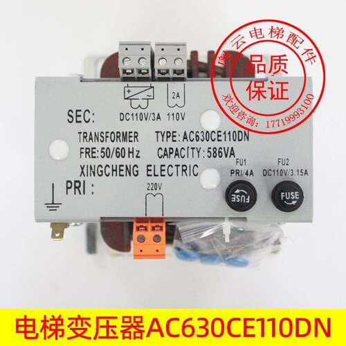 杭州西奥电梯控制柜变压器AC630CE110DN 586VA西子电梯变压器全新