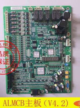 西子奥的斯/杭州西奥电梯主板一体主板LMCB主板/ALMCB V3.3 V4.2