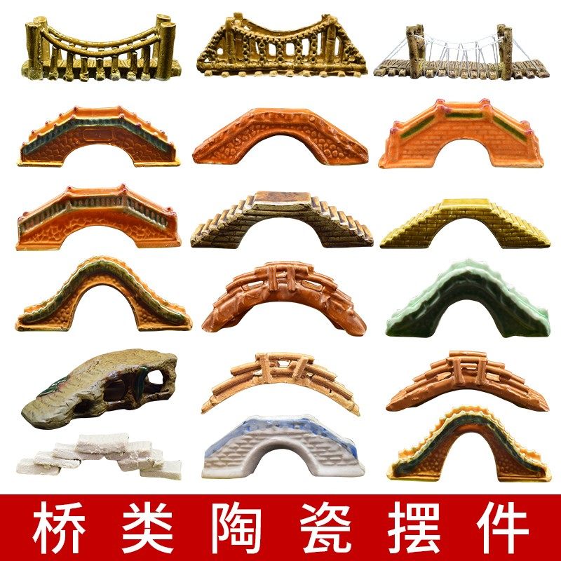 上水石吸水石麦管石假山盆景竹桥摆件水族造景多肉装饰陶瓷摆件,农用物资,苗木固定器/支撑器,淘宝优惠券,粉丝福利购,淘宝优惠卷