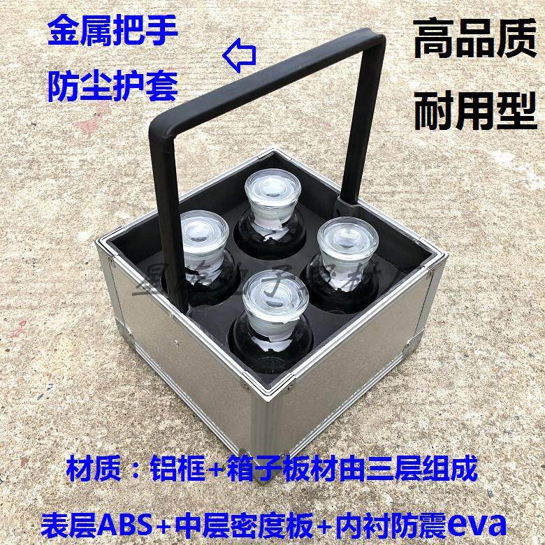 1000ml广口瓶提篮式取样箱手提式油样箱 4/6/8只油品色谱箱油样箱