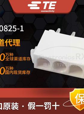 安普 泰科 AMP TE Tyco 进口连接器350825-1