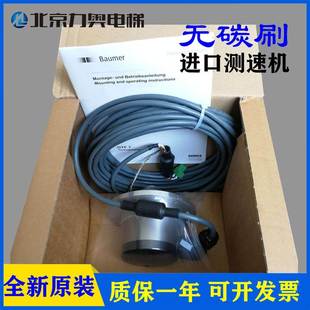 460KM982792G33 電梯進(jìn)口測(cè)速發(fā)電機(jī)GTF7.16L