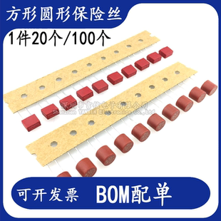 3.15 10A液 392 6.3 382方形圆形晶电源保险丝管250V慢断T1