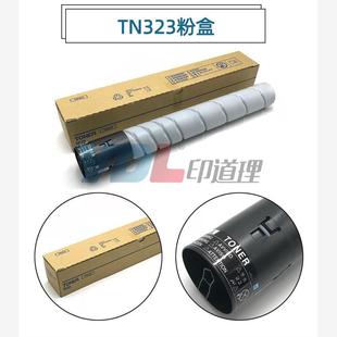 7528 柯美 367 适用 7536 原装 227 碳粉 TN323 287 粉盒 7522