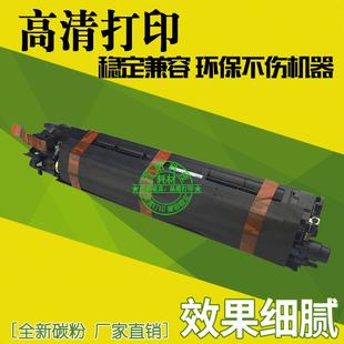 C287 显影仓 C367 碳粉 显影器 C7528粉盒 适用美能达C227硒鼓