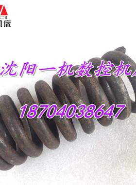 沈阳机床配件 CW6163B CW6180B 6112 原厂车床溜板箱花键轴弹簧