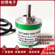 360 ES38 2.0 6自动化设备光电旋转编码 器
