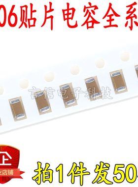 1206贴片电容0.1UF/104K 100NF 220NF 10% 50V100V250V630V 224K