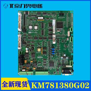 通力电梯配件V3F25变频器主板KM781380G01 KM781383H02A G02