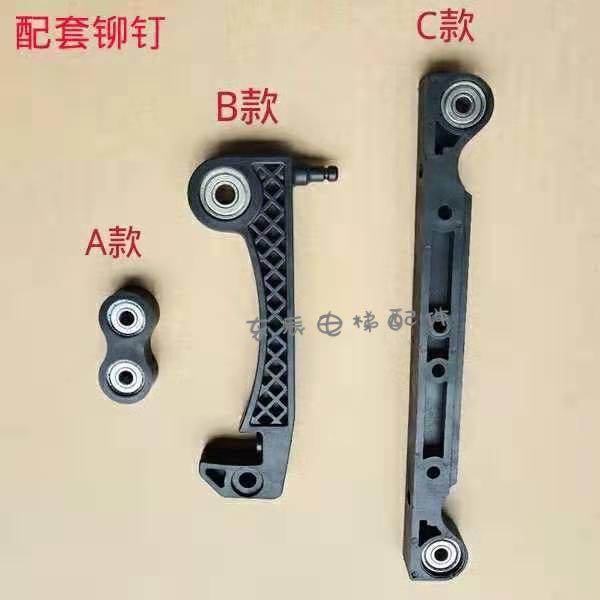 电梯门刀配件/通力AMD门刀摆臂/门刀塑料件/R2 D2大门刀摆臂 连接