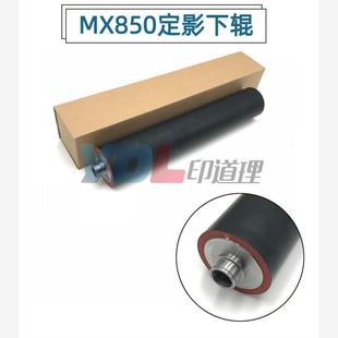 904 1054 12008 950 定影下辊 10508 1100 9008 适用夏普850 1204