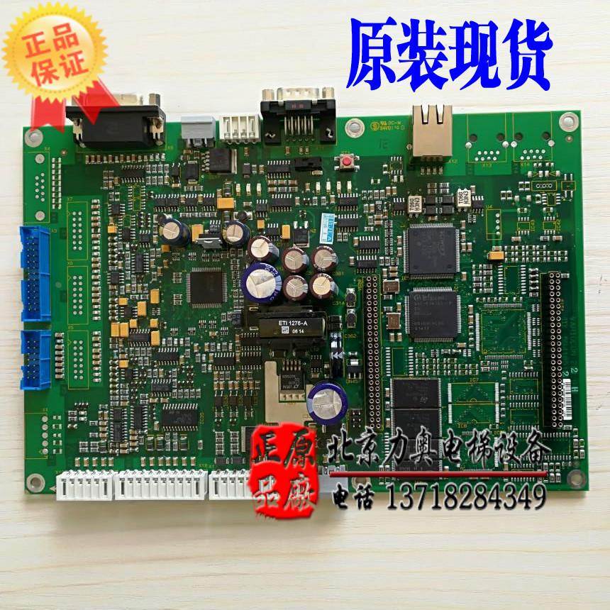 迅达电梯配件/迅达5400电梯/VF33BR 22BR/变频器主板ID：59410512