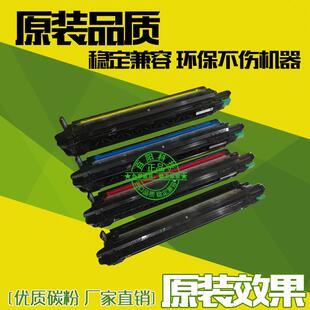 36CT显影组件2618 3618 2648 3148 3648NC载体仓 3118 适用夏普MX